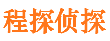 黑龙江侦探公司